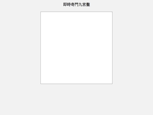 God/god_251203B screenshot