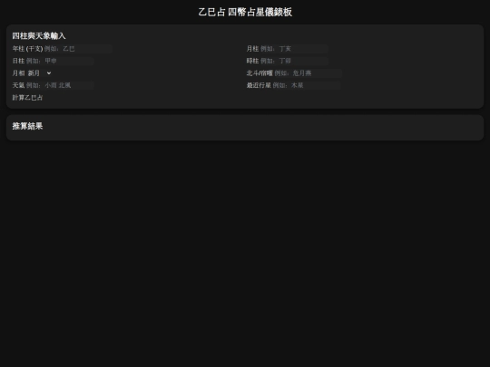 God/pushstarA screenshot