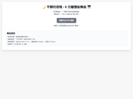 Gold/FMuA screenshot
