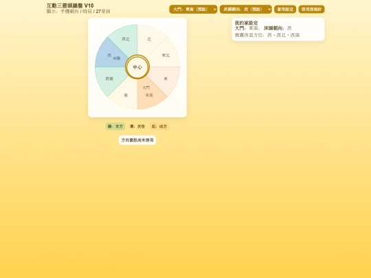 Gold/GoldPoint3 screenshot