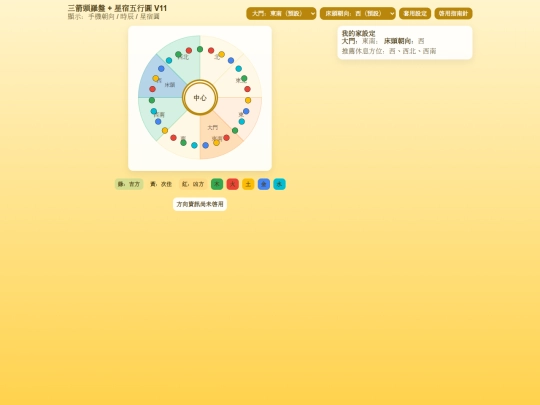 Gold/GoldPoint4 screenshot