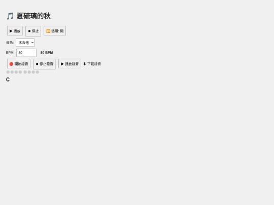 Playmusic4 screenshot