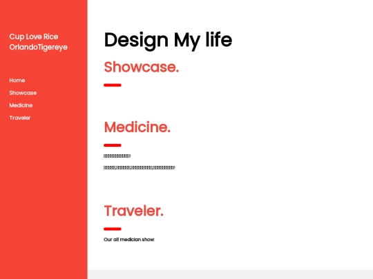 RWD2_191128001 screenshot