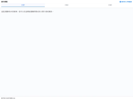 Sample/sam screenshot