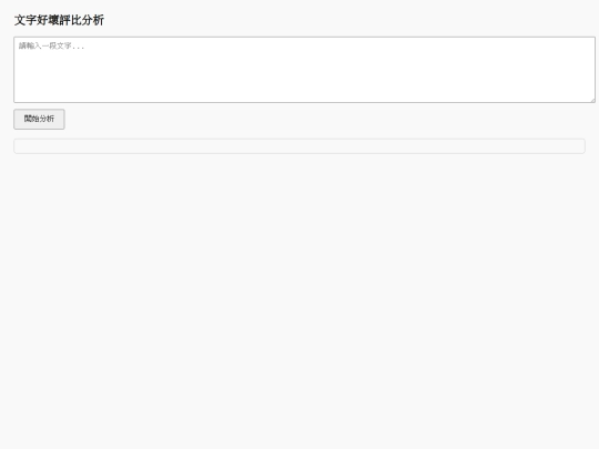 Test_anly01 screenshot