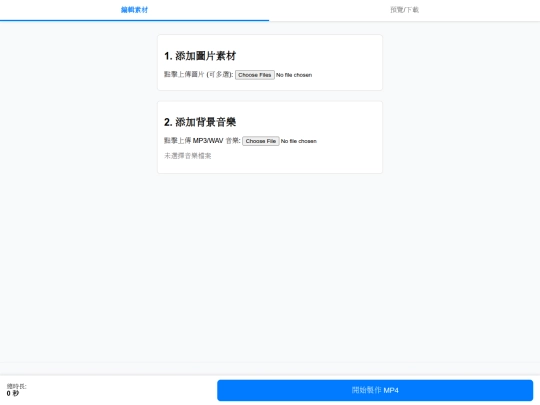 ToAct/ToAct screenshot