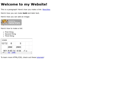 ooo screenshot