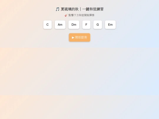playmusic screenshot
