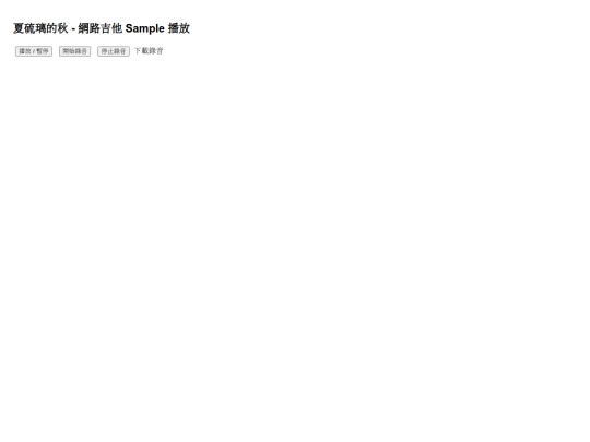playmusic5 screenshot