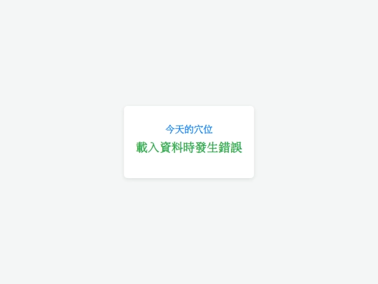 point screenshot