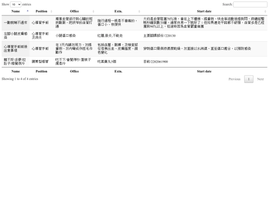 test001 screenshot