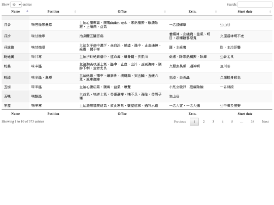test210929 screenshot
