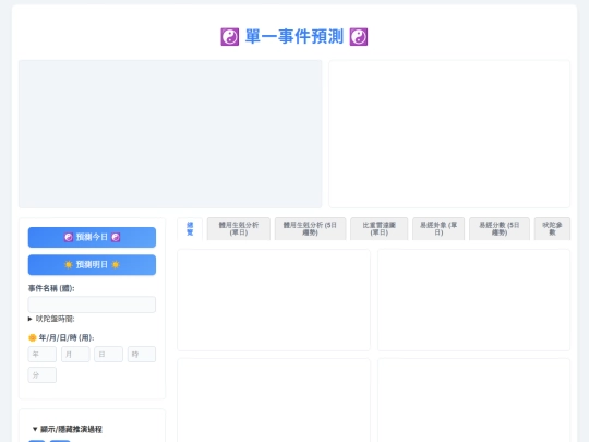 zi3/PredOS screenshot