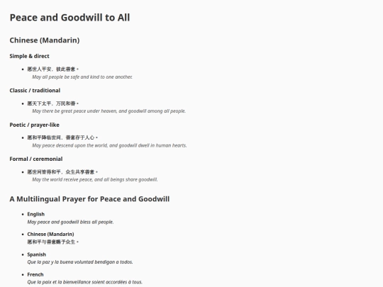 PEACE screenshot