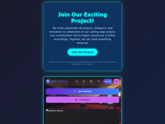 invitation_quantum_cinema screenshot