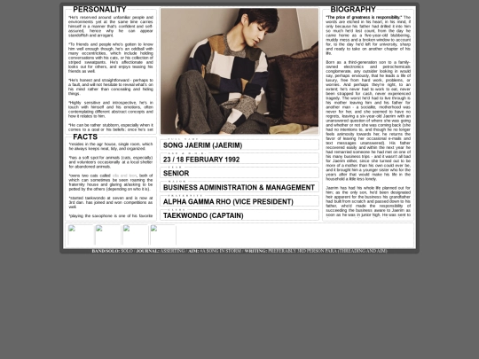 jaerim screenshot