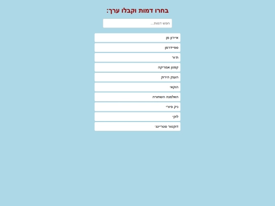 index screenshot