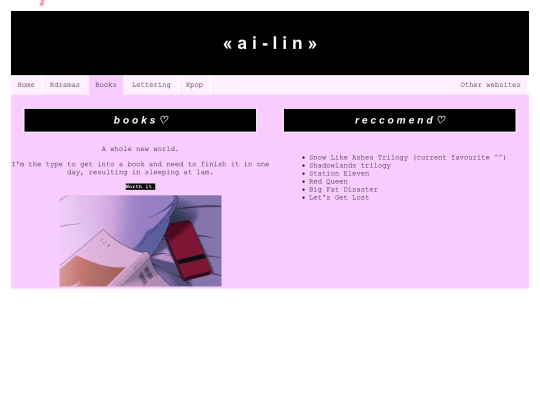 books/recommend screenshot