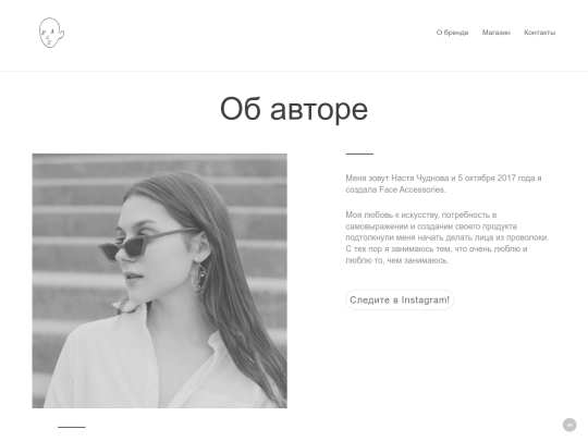 aboutus screenshot