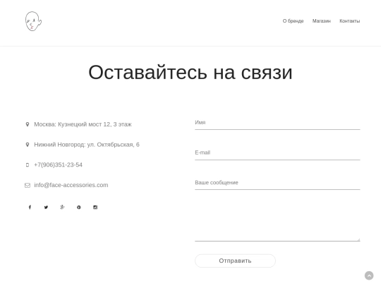 contact screenshot