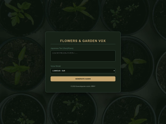 seijakuco screenshot