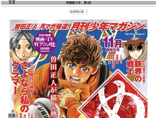 daigo/daigo1 screenshot