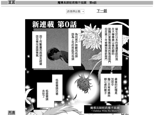 dariya/dariya0 screenshot