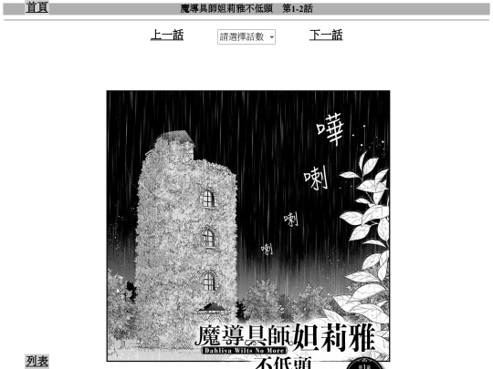dariya/dariya1-2 screenshot