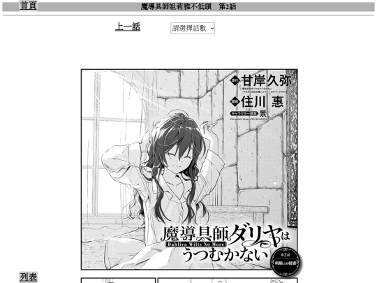 dariya/dariya2 screenshot