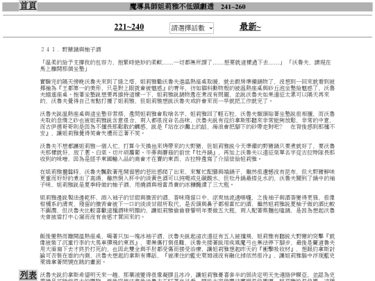 dariya/dariyaS13 screenshot