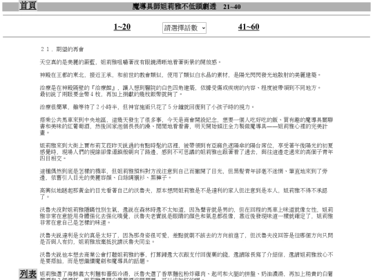 dariya/dariyaS2 screenshot