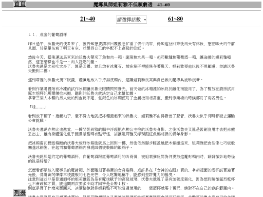 dariya/dariyaS3 screenshot