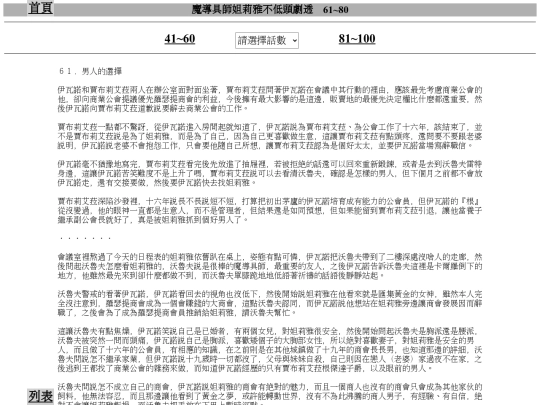 dariya/dariyaS4 screenshot