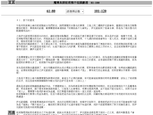 dariya/dariyaS5 screenshot