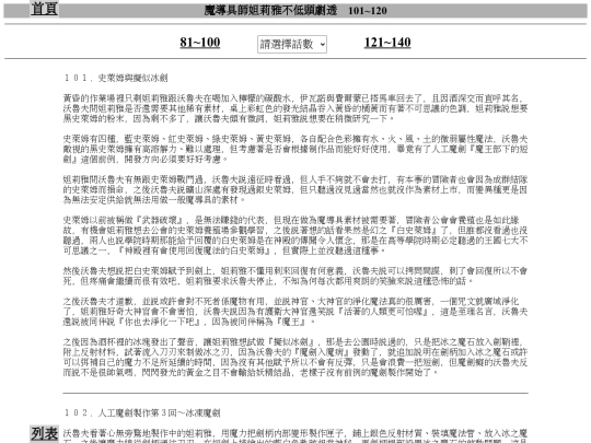 dariya/dariyaS6 screenshot