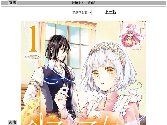 hariko/hariko1 screenshot