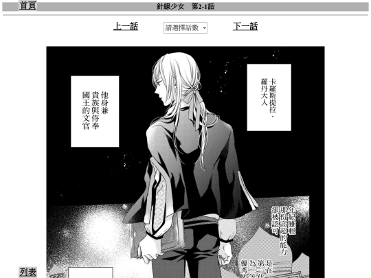 hariko/hariko2-1 screenshot
