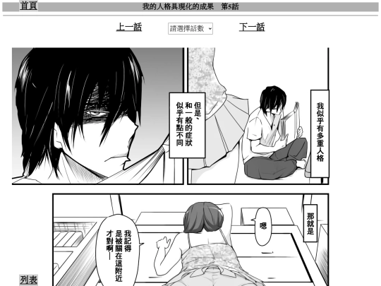 jinkaku/jinkaku5 screenshot