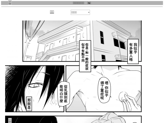 jinkaku/jinkaku6 screenshot