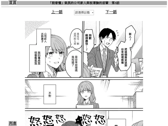 kuukiyo/kuukiyo3 screenshot