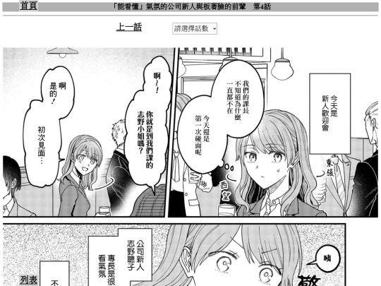 kuukiyo/kuukiyo4 screenshot