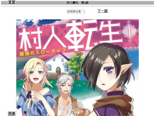 murabito/murabito1 screenshot