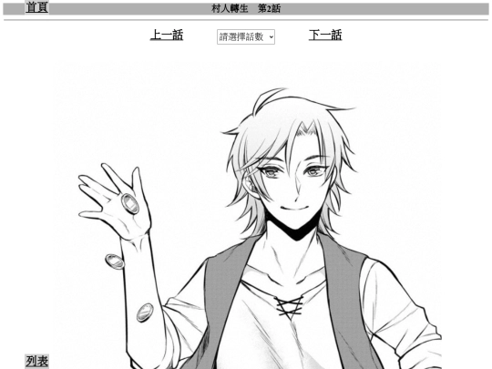 murabito/murabito2 screenshot