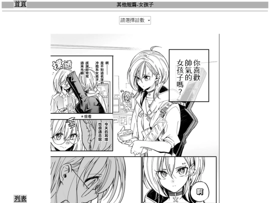 other/other1 screenshot