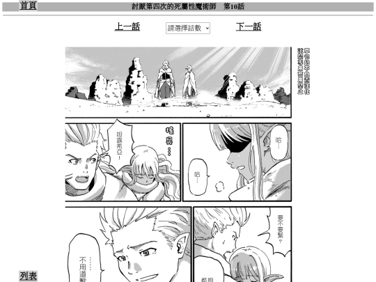 vandaru/vandaru10 screenshot