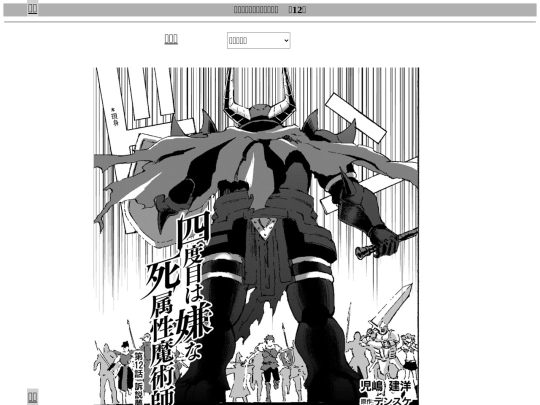 vandaru/vandaru12 screenshot