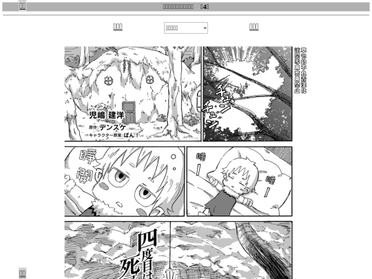 vandaru/vandaru4 screenshot