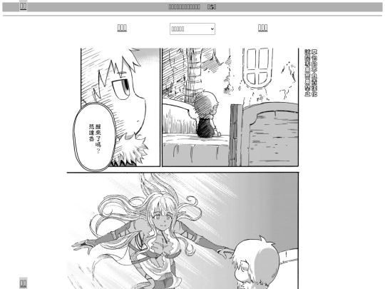vandaru/vandaru5 screenshot