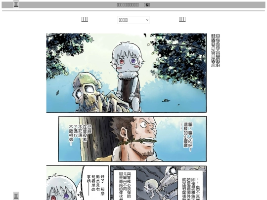 vandaru/vandaru6 screenshot