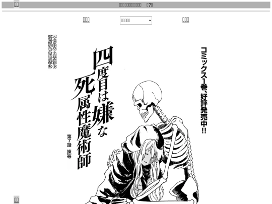 vandaru/vandaru7 screenshot